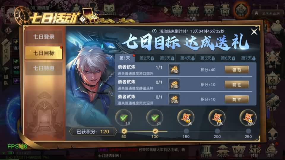 20241108202452832-15