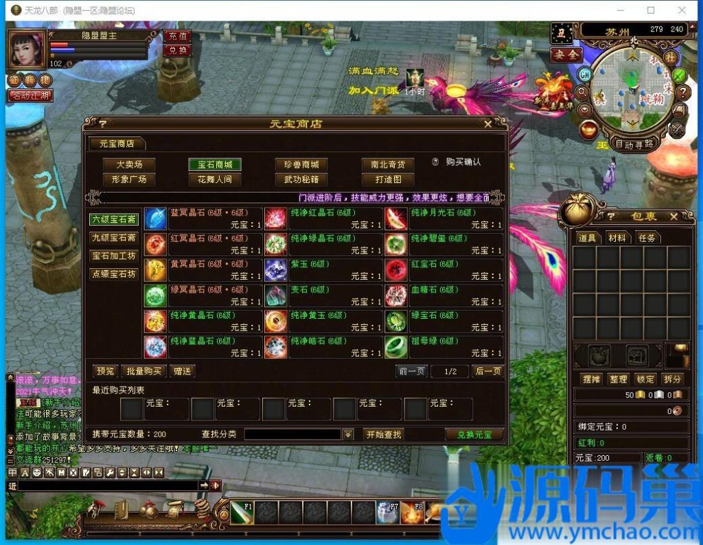 20241108203126136-3 (3)