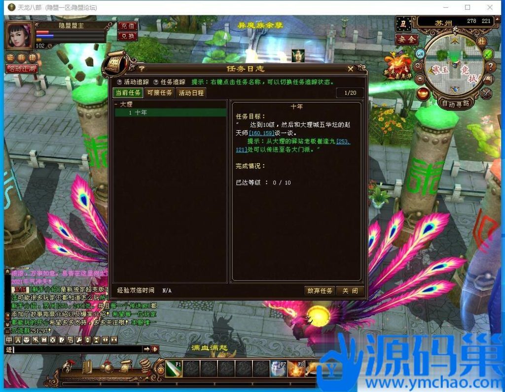 20241108203128505-6 (3)