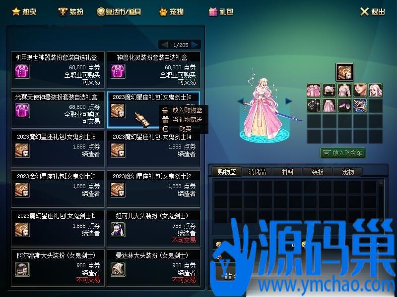 20241108203557858-19 (3)