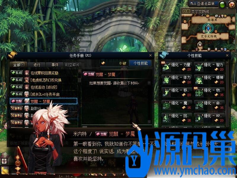 20241108203601757-10 (3)