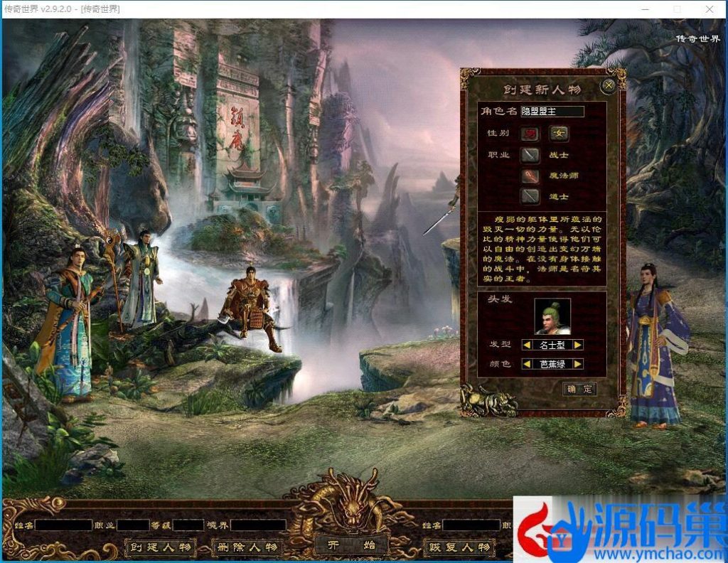 20241108204017440-QQ截图20241106221020 (3)