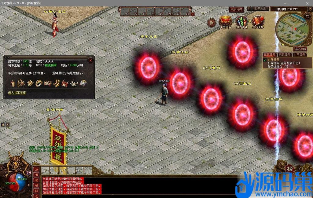 20241108204019931-QQ截图20241106221812 (3)