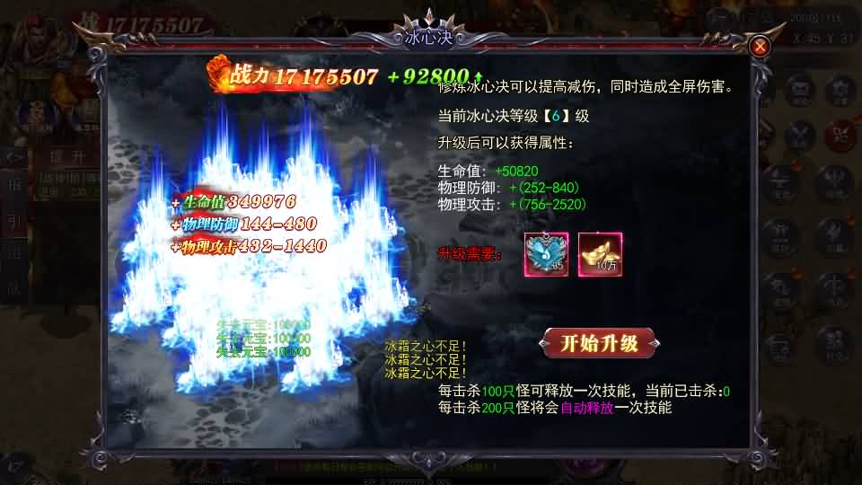 20241110201718210-16