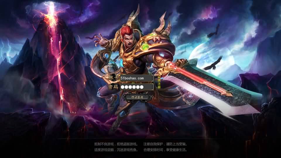 白日门传奇手游【魔塔5无限刀跨服内购版】最新整理Win系服务端+安卓+运营后台+GM授权后台+详细搭建教程-源码分享站