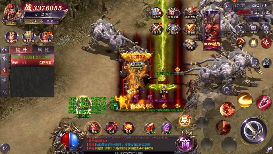 20241110201719180-11