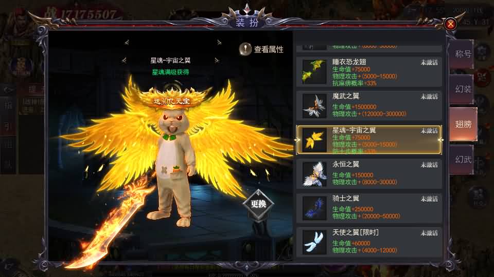 20241110201720456-17