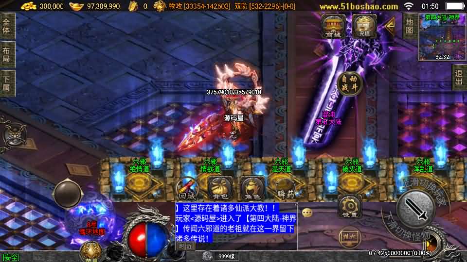 20241110202011430-10