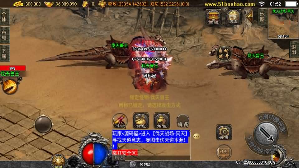 20241110202012437-13