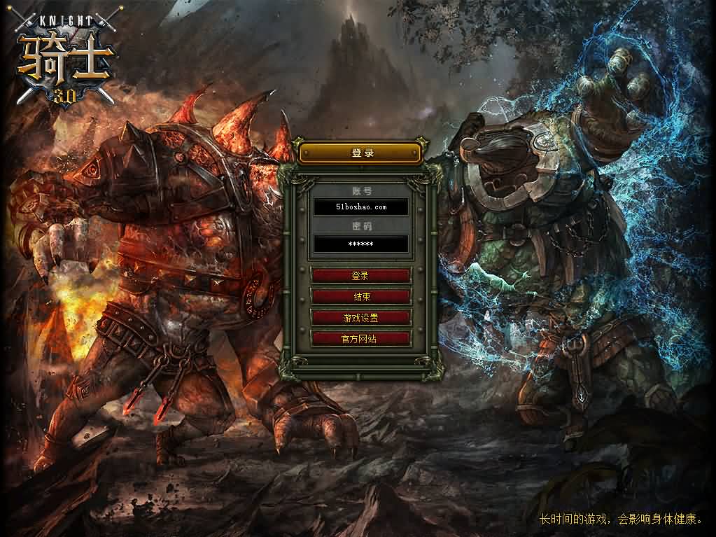 典藏怀旧端游【骑士3.0】最新整理单机一键即玩镜像端+WIN系半手工服务端+PC客户端+GM工具+详细搭建教程+视频教程-源码分享站