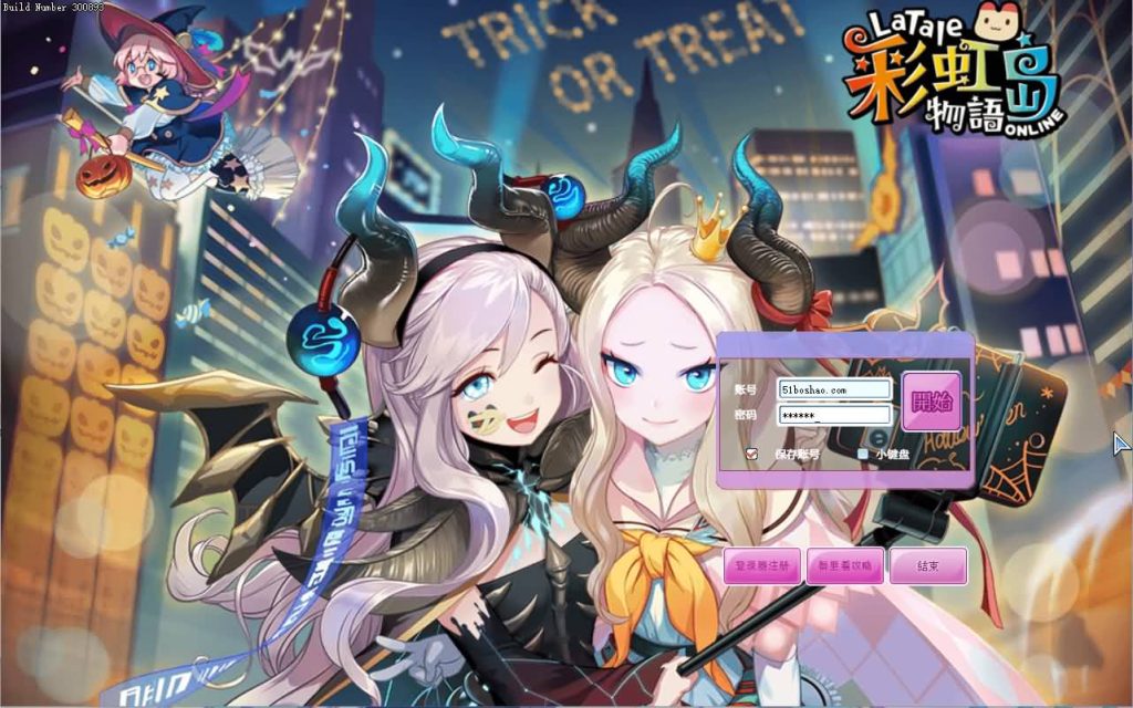 Q萌冒险端游【彩虹岛物语完整版】最新整理WIN系服务端+PC客户端+GM工具+详细搭建教程-源码分享站