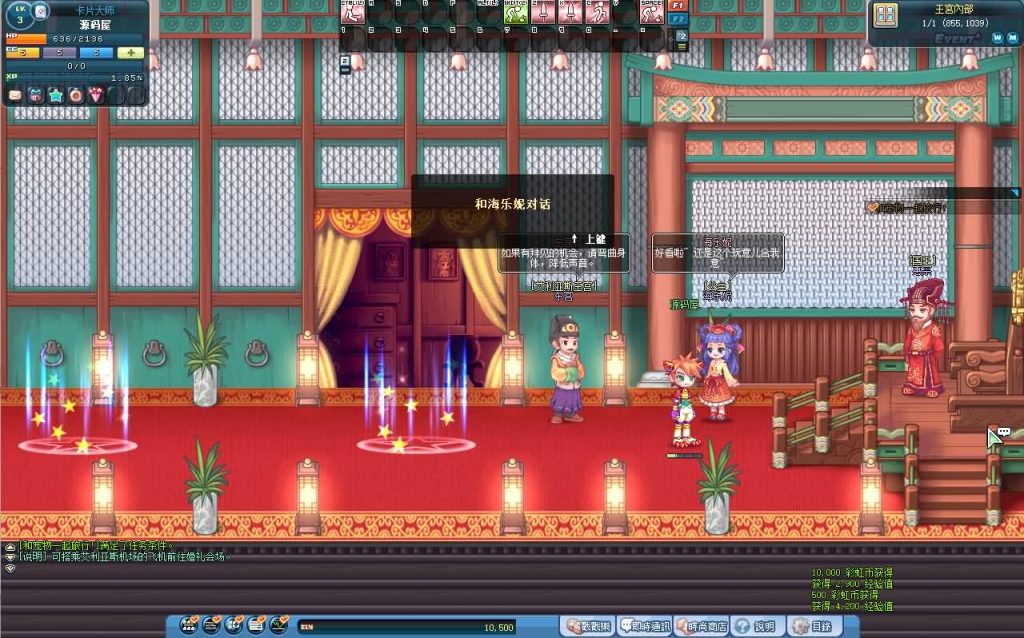 20241110202512366-10