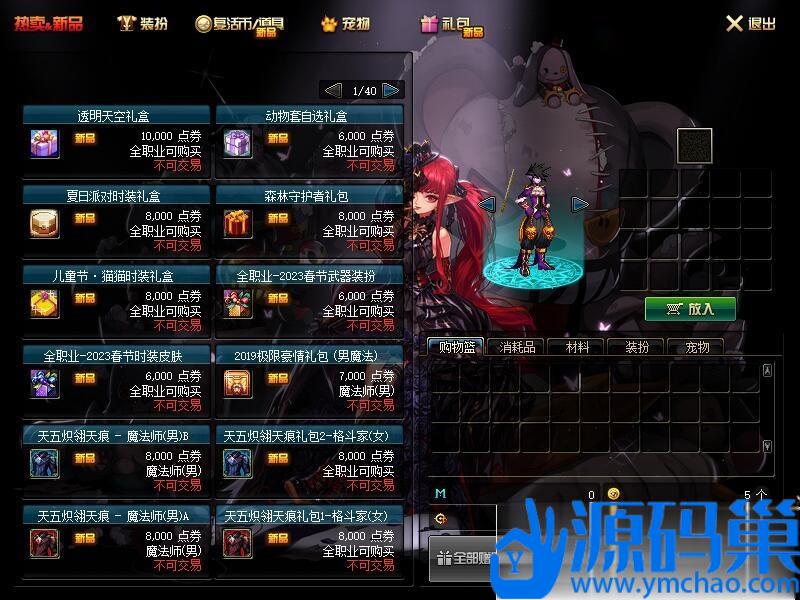 20241110202903392-4 (3)