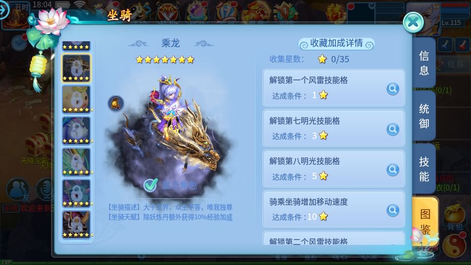 20241113213202991-13