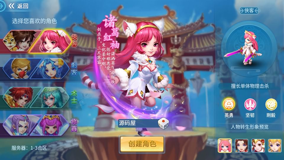 怀旧回合手游【天书奇谈3D最新混沌版】最新整理Linux手工商业服务端+安卓苹果双端+GM后台+详细搭建教程-源码分享站