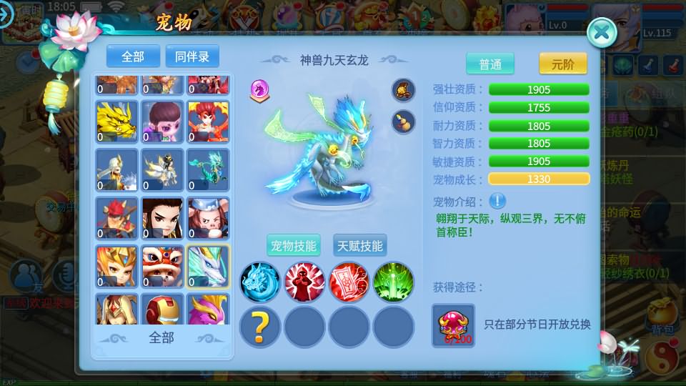 20241113213209231-15