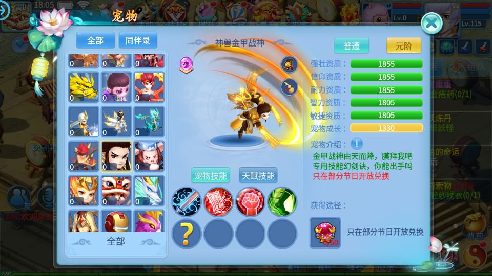 20241113213209970-14