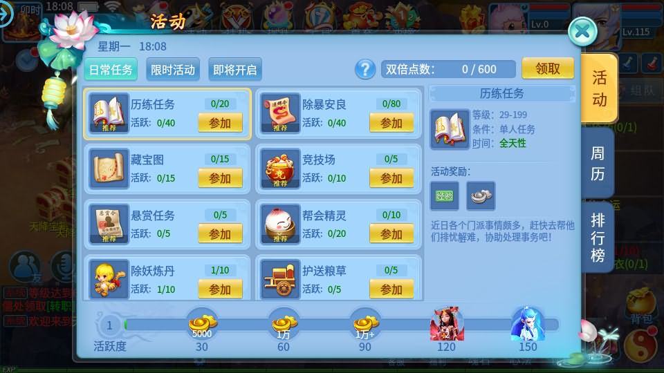 20241113213211582-20