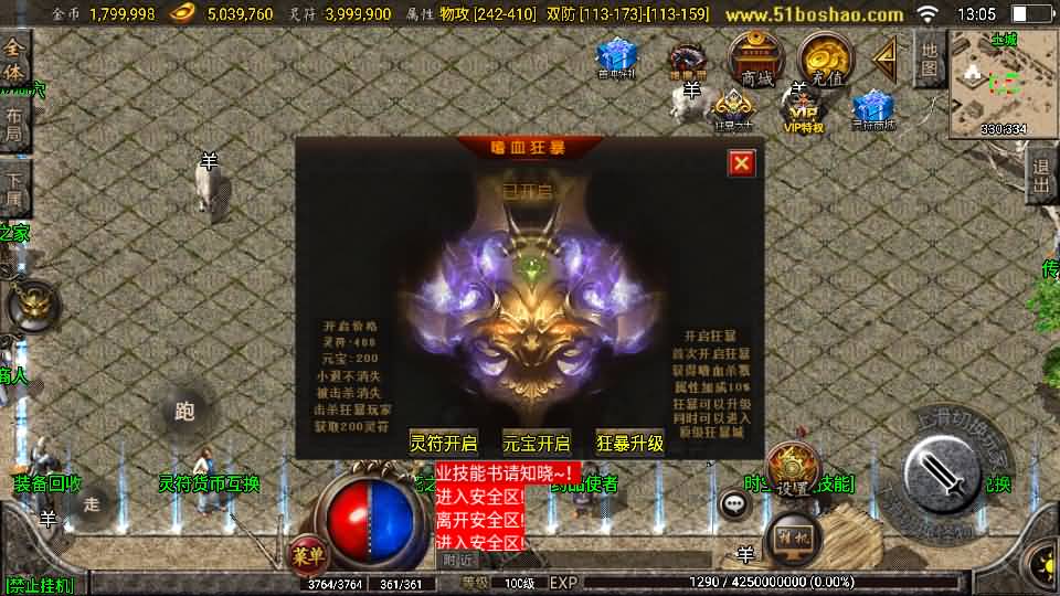 20241113213458169-14