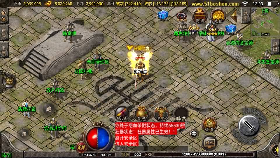 20241113213500725-11