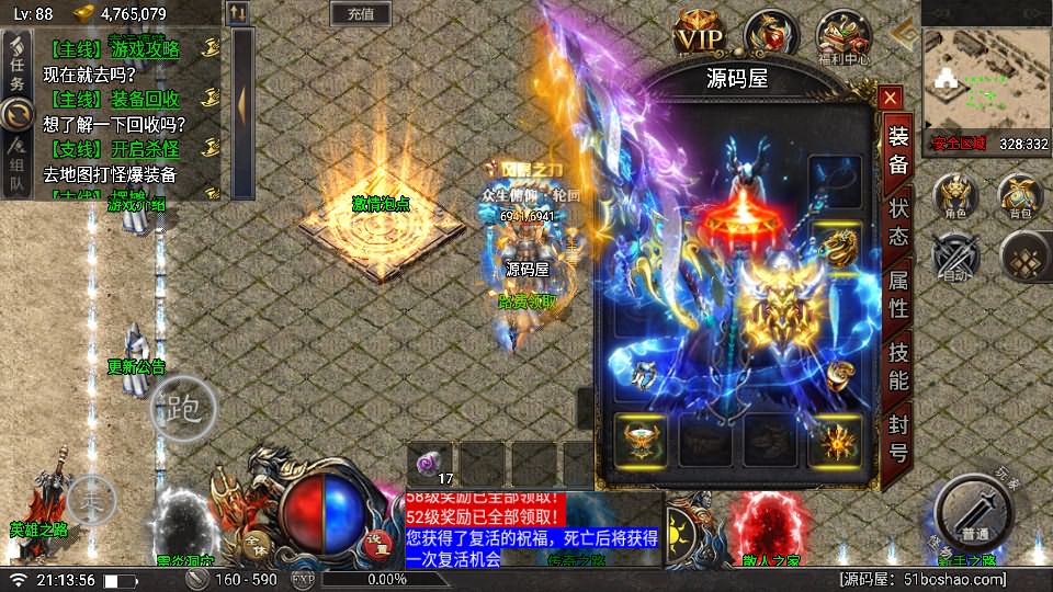 20241113213802307-11