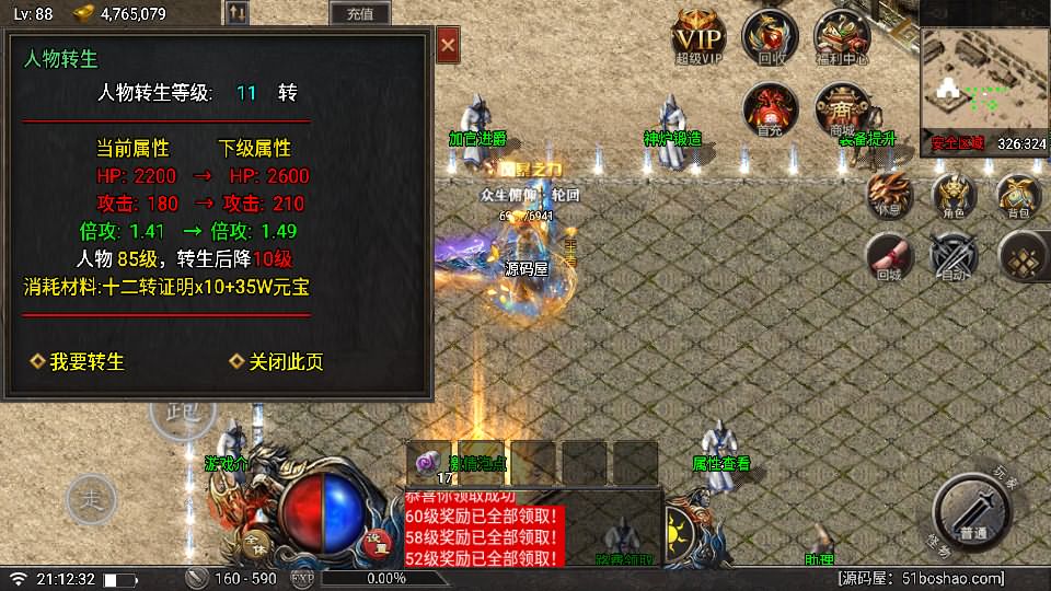 20241113213802886-10