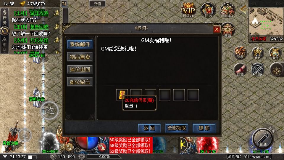 20241113213803479-17