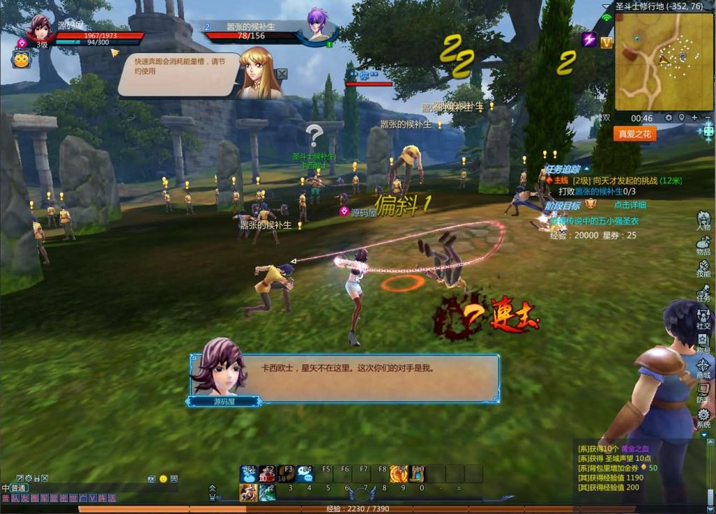 20241113214317422-10