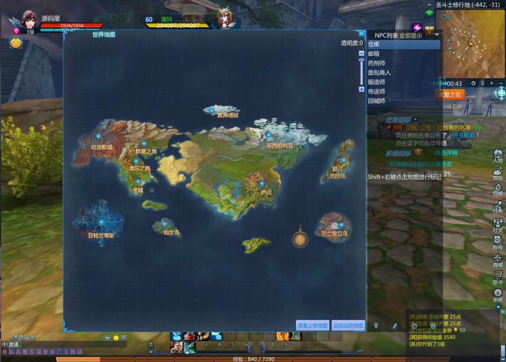 20241113214318151-16