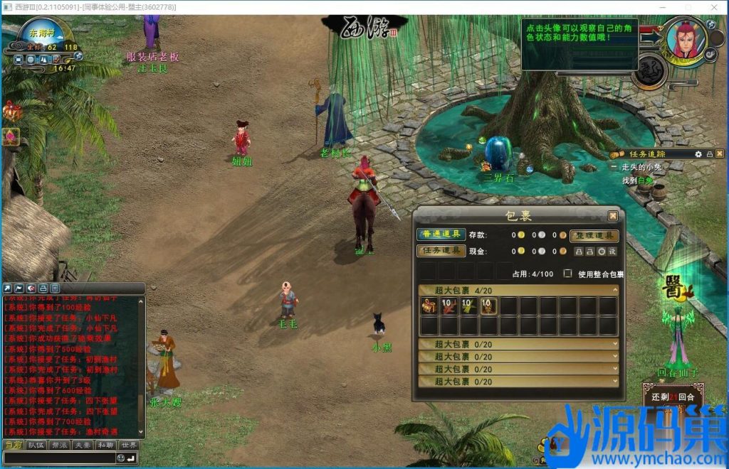 20241113214846282-QQ截图20241113164727 (3)