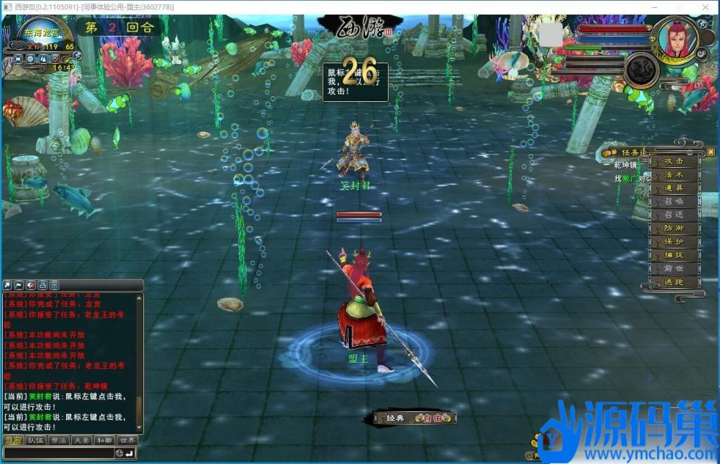 20241113214846470-QQ截图20241113164351 (3)