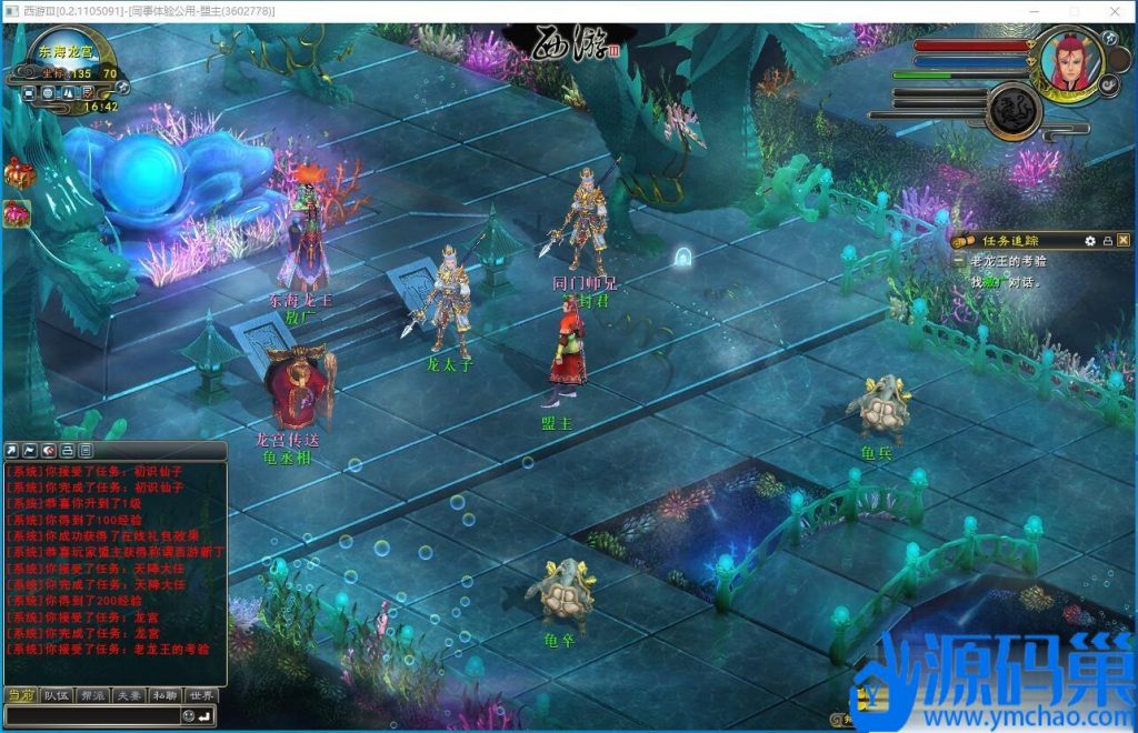 20241113214847283-QQ截图20241113164258 (3)