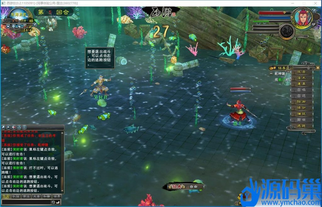 20241113214848357-QQ截图20241113164420 (3)