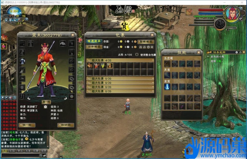 20241113214848638-QQ截图20241113164950 (3)