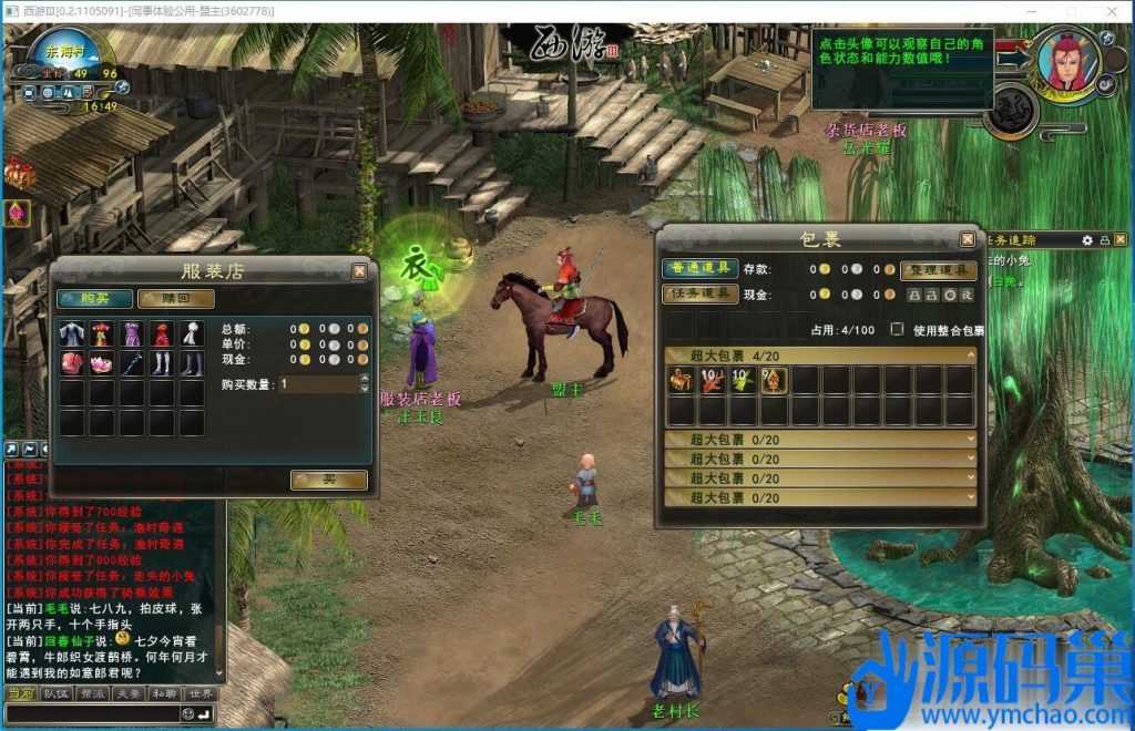 20241113214848703-QQ截图20241113164930 (3)