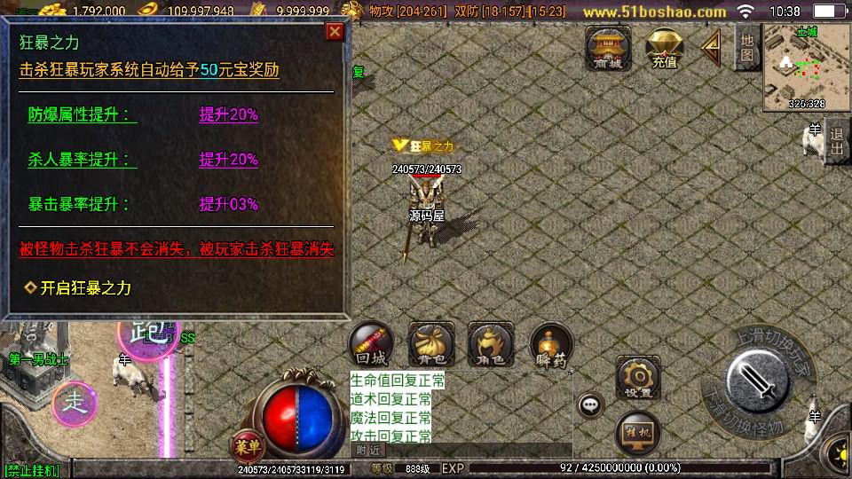 20241114234055207-11