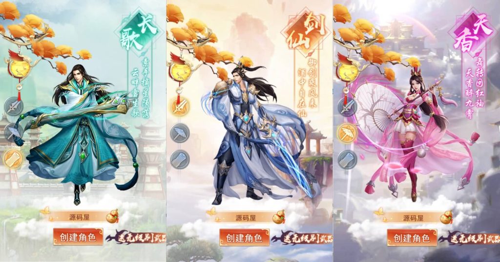 三网H5游戏【修仙伏魔录之九曲封神H5优化版】最新整理单机一键即玩镜像端+Linux手工服务端+服务端源码+特权注册后台+详细搭建教程+视频教程-源码分享站