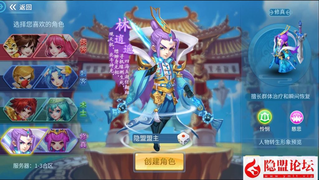 最新整理精品回合制手游【天书奇谈3D混沌完整版】VM一键单机版 linux手工外网端 隐盟视频教程 授权GM后台 双端-源码分享站