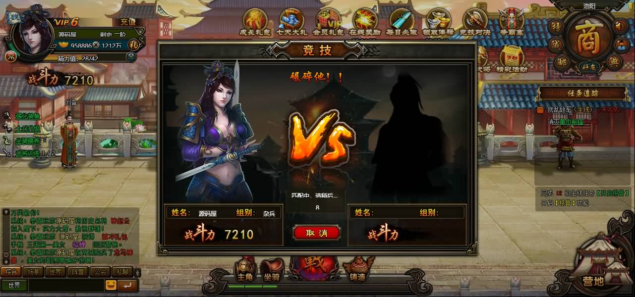 典藏策略三国页游【横扫三国】最新整理WIN系服务端 GM充值工具 详细搭建教程 外网教程