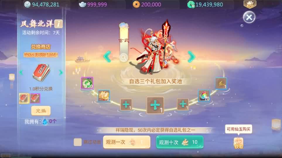 大话回合手游【最新引擎之缥缈内丹小熊修复版2】最新整理Linux手工服务端 安卓苹果双端 管理后台 CDK后台 详细搭建教程 视频教程