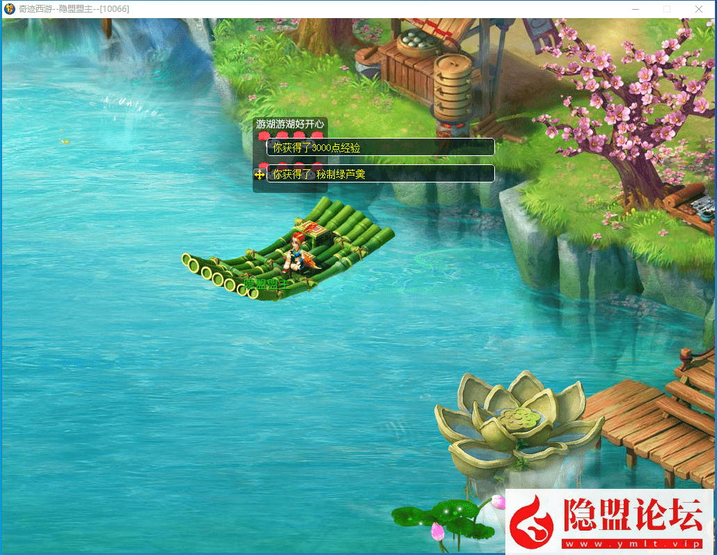 最新比较火的梦幻网单【奇迹西游】免虚拟机一键单机版解压即撸 隐盟视频教程 配套超级网关