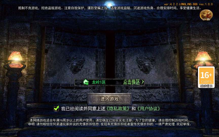 白日门传奇手游【龙岭迷窟快刀多区跨服完整版】2025最新整理Win一键服务端 管理后台 GM授权后台 教程-源码分享站