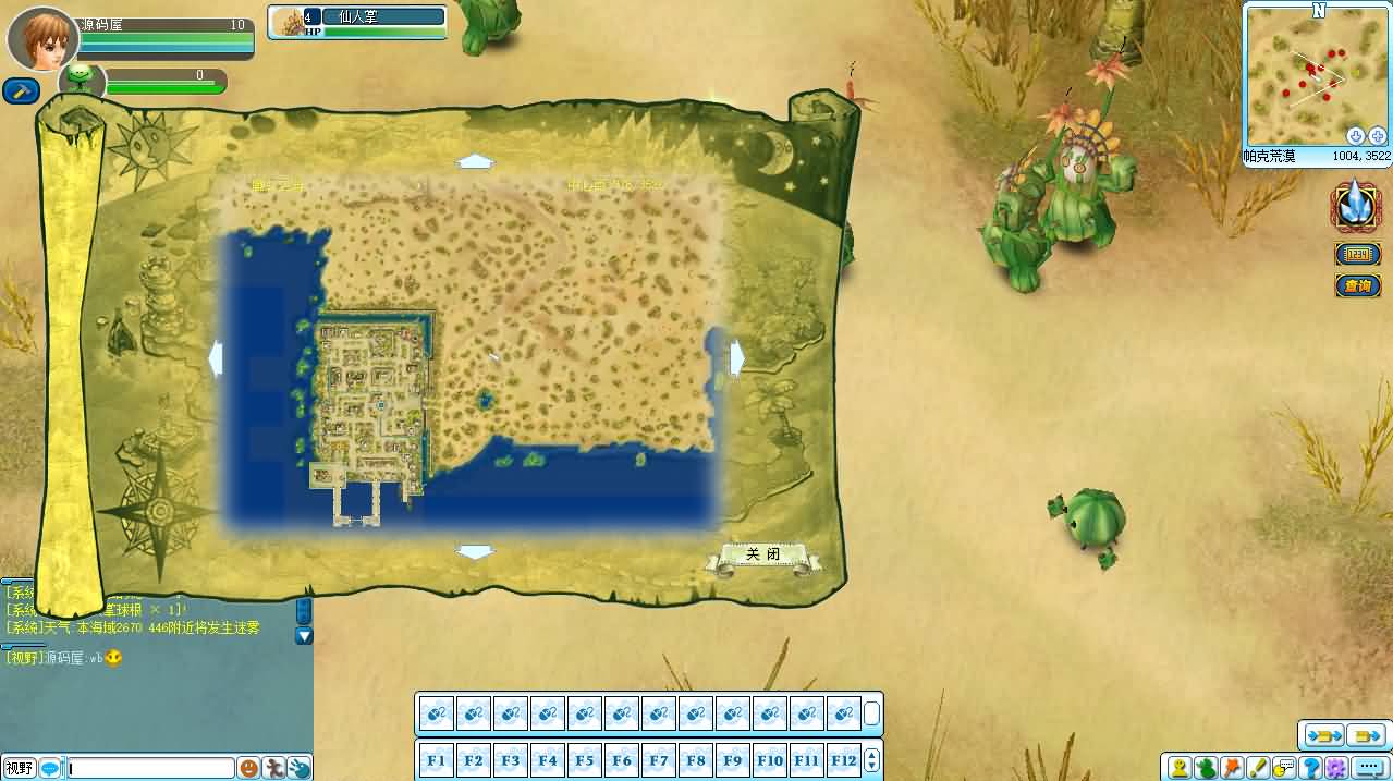 3DQ萌MMORPG端游【海盗王OL新春贺岁版】最新整理单机一键即玩服务端 WIN系半手工服务端 PC客户端 GM指令 详细搭建教程 视频教程