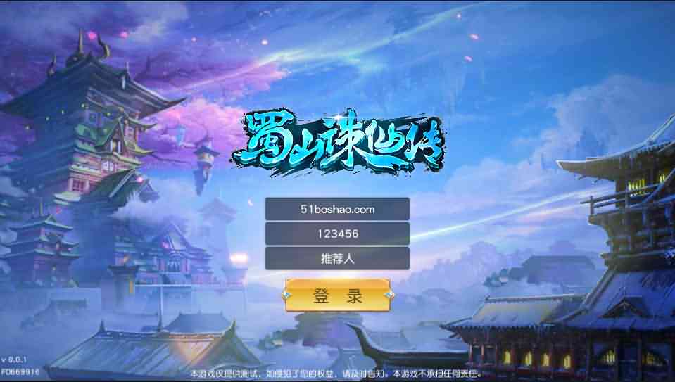 精品仙侠手游【仙梦奇缘完美跨服最终版】最新整理Linux手工服务端+安卓苹果双端+GM清包授权后台+详细搭建教程-源码分享站