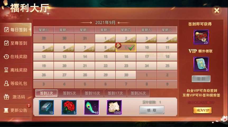 仙侠手游【逆苍穹】2021整理单机一键即玩服务端+Linux手工端+运营后台+授权后台+视频教程