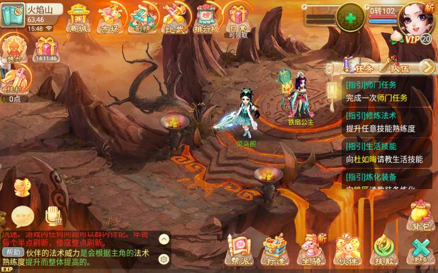 大话回合手游【逍遥西游之情缘西游超变精修版】2023整理单机一键既玩镜像服务端+Linux手工端+GM后台+教程