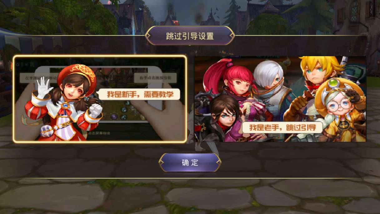 3D动作冒险手游【龙之谷之新符文龙】2024整理单机一键即玩镜像端 Linux手工服务端 授权后台 教程【站长亲测】