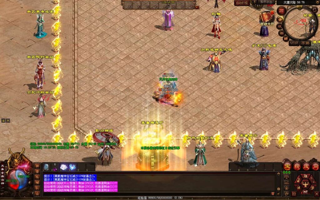 星河引擎传世端游【大唐战神三职业】9月最新打包Win系服务端 详细搭建教程 通用视频教程 彩虹登陆器 客户端