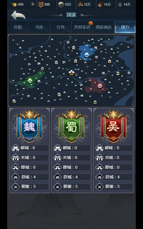 三网H5策略手游【三国·兵临天下代金券内购修复版】2025最新整理单机一键即玩镜像端 Linux手工服务端 管理后台 CDK授权后台 教程【站长亲测】