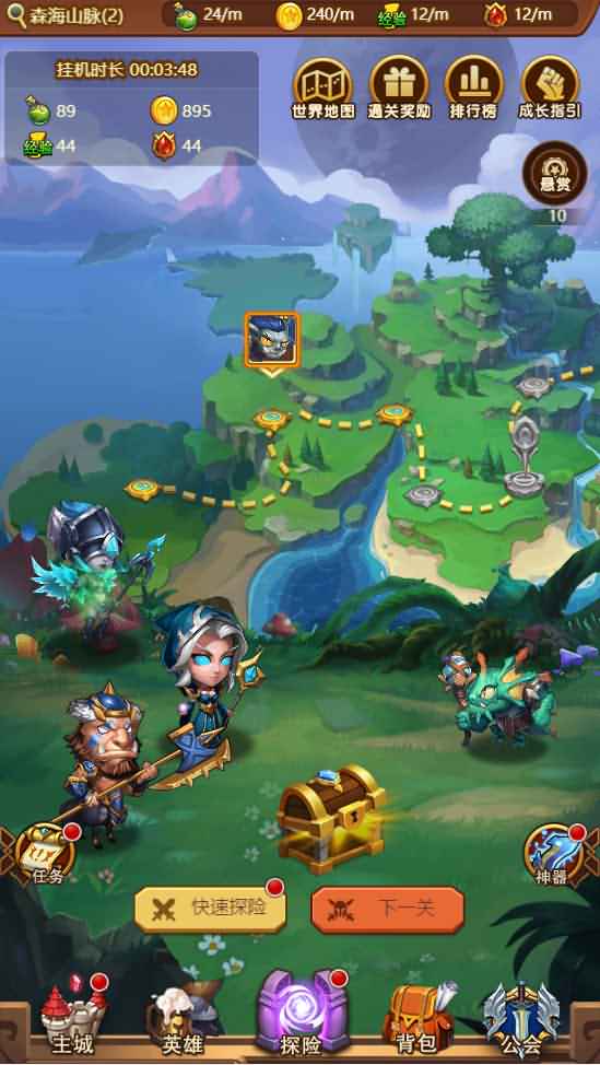 魔幻挂机H5游戏【部落远征H5】最新整理Win一键即玩服务端+GM后台+详细搭建教程